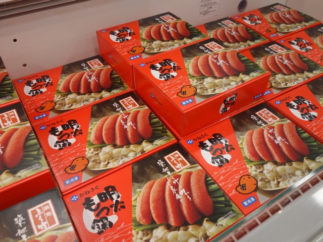 めんたいパーク神戸三田