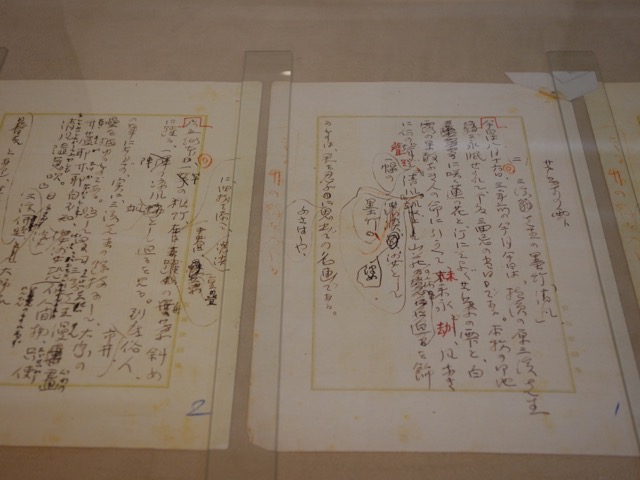 小林一三記念館