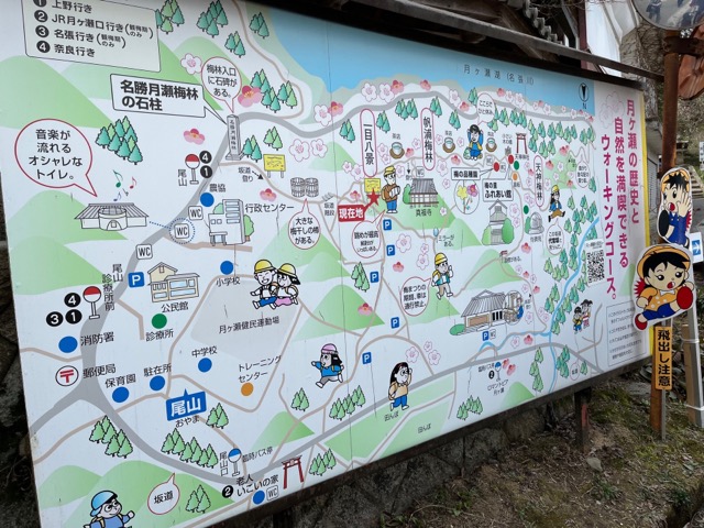 月ヶ瀬梅渓