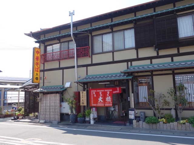 中華そば大橋・播州ラーメン
