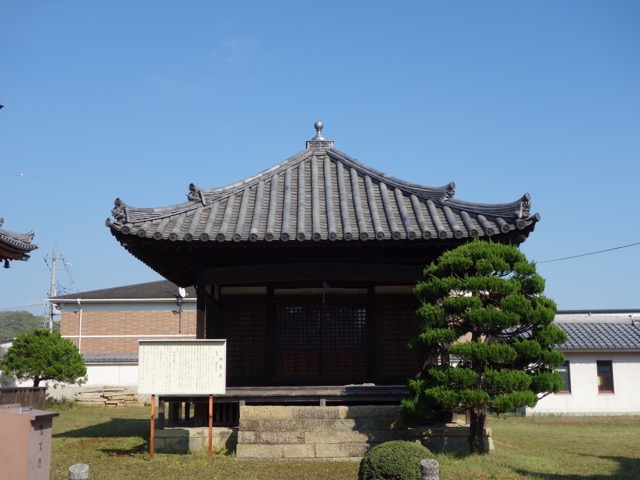 酒見寺