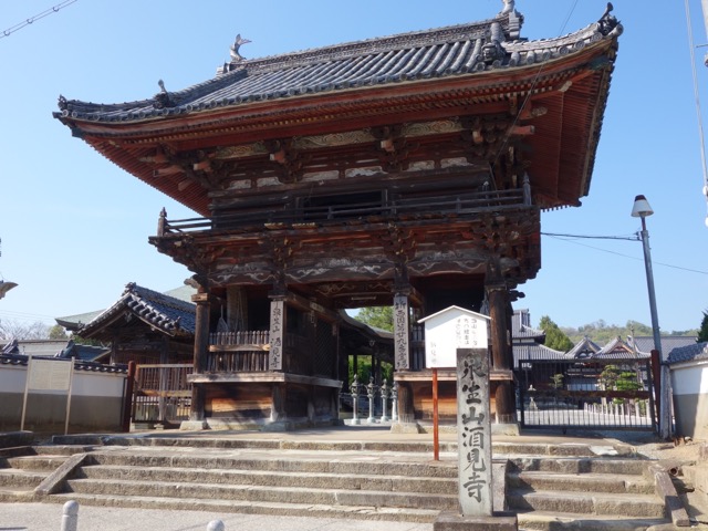 酒見寺
