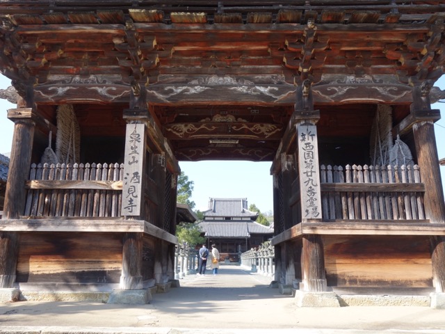 酒見寺