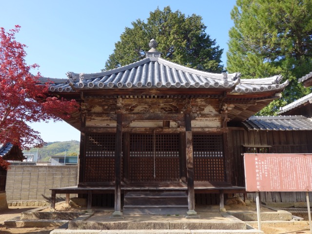 酒見寺