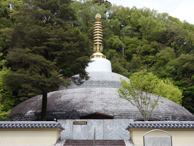 久安寺