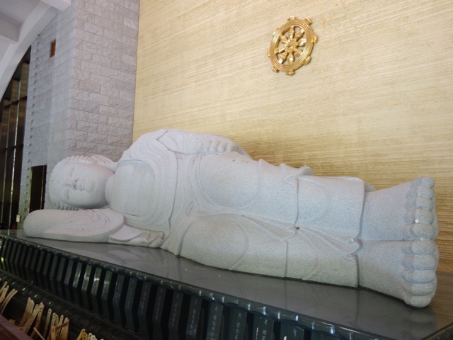 久安寺