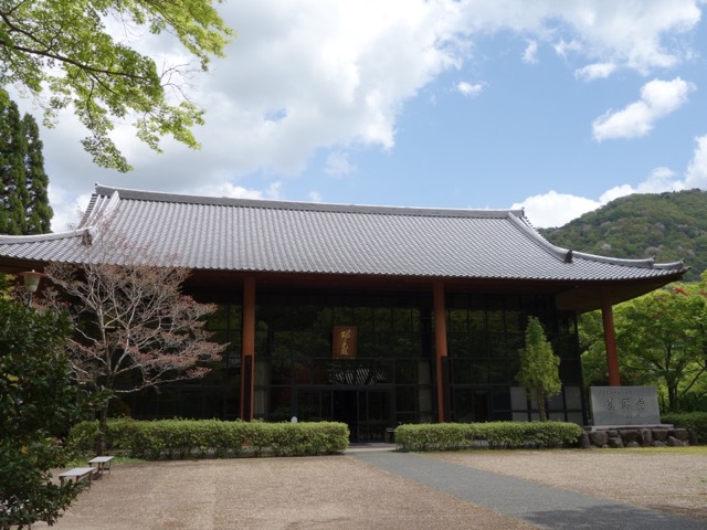 久安寺