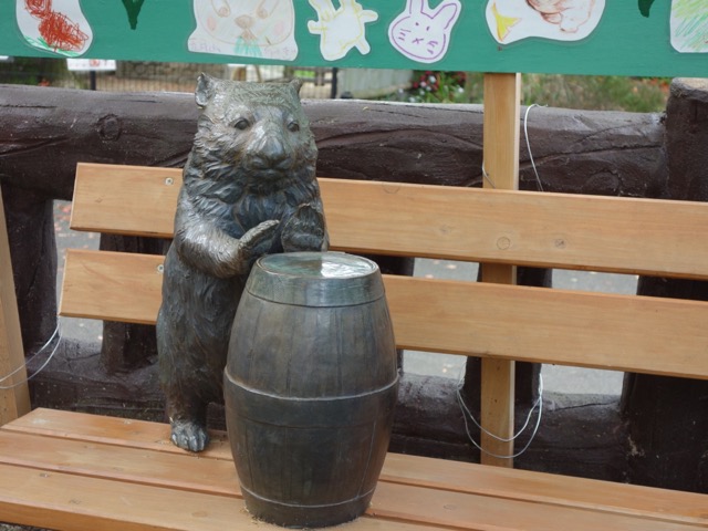五月山動物園