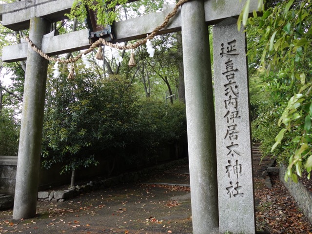 伊居太神社