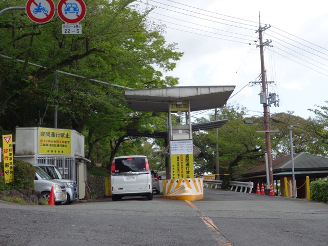 五月山公園