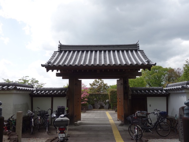池田城跡公園