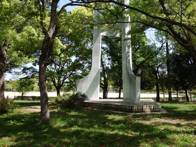 岸和田市中央公園