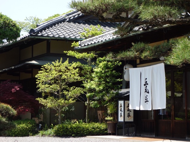 五風荘