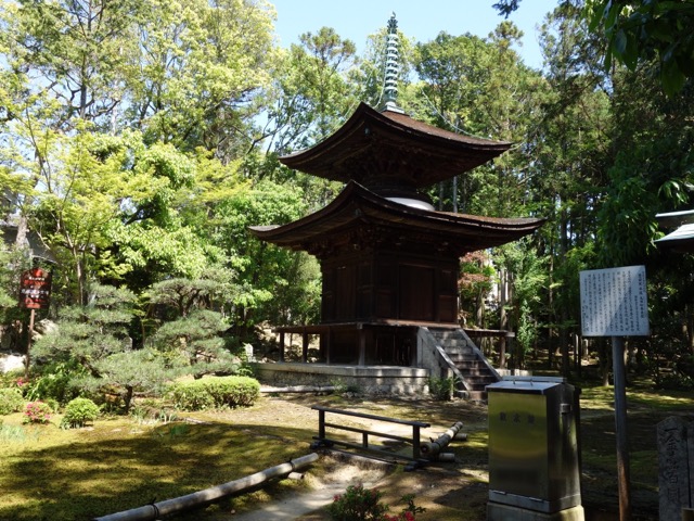 慈眼院