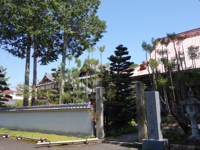 慈眼院