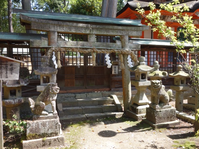 日根神社