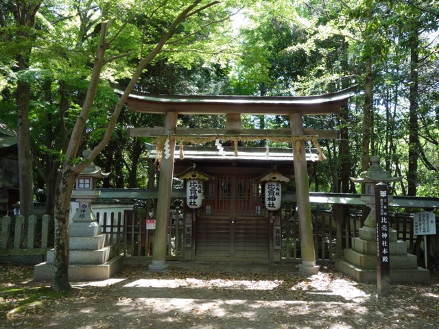 日根神社
