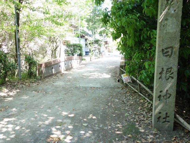 日根神社