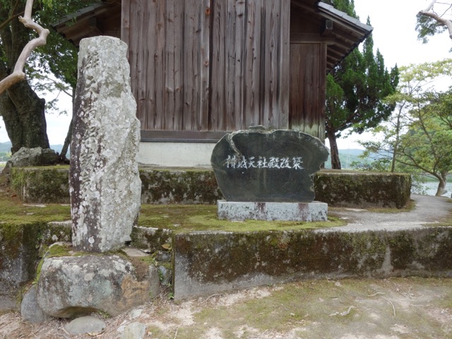 須濱神社