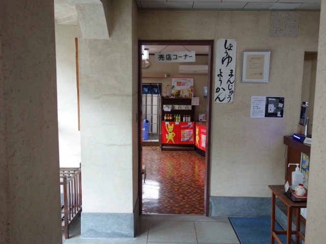 うすくち龍野醤油資料館