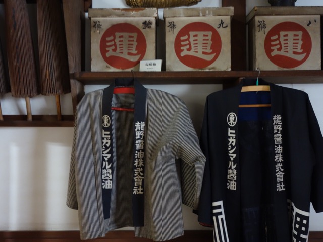 うすくち龍野醤油資料館