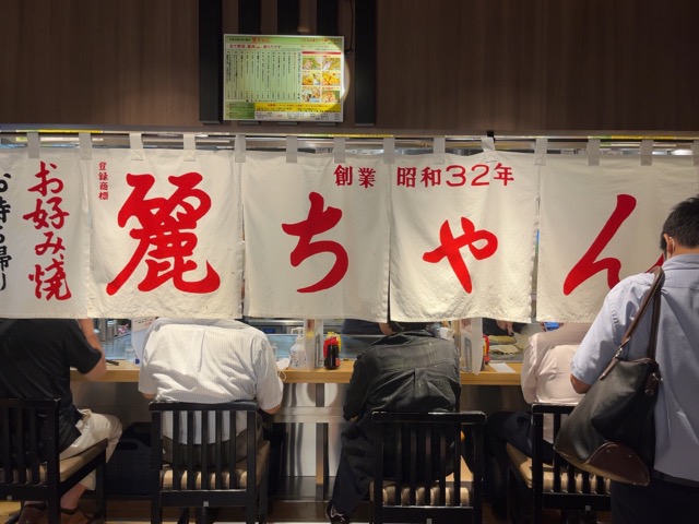 ekie広島