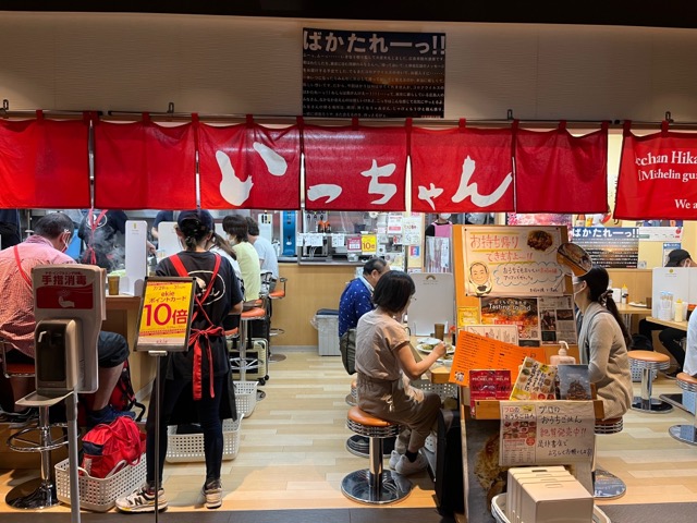 ekie広島