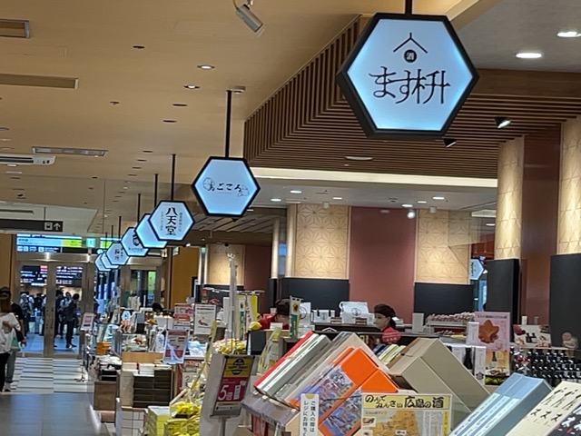 ekie広島