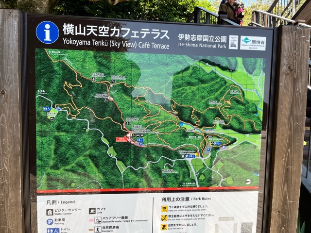 横山展望台