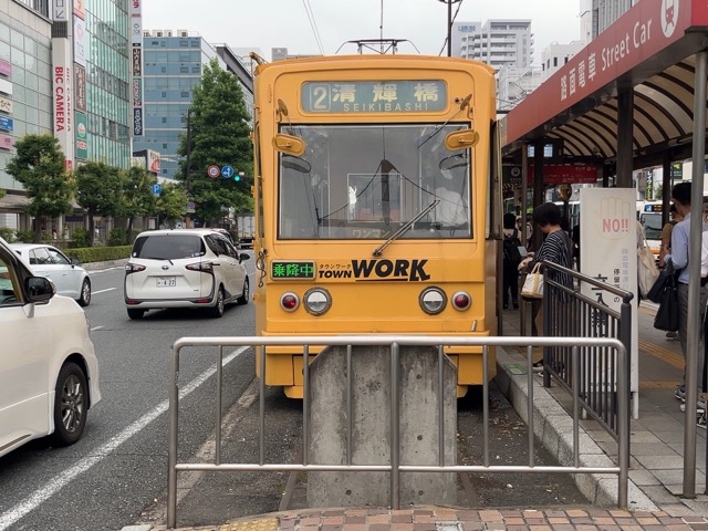 岡山電気軌道