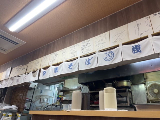 浅月本店・岡山ラーメン
