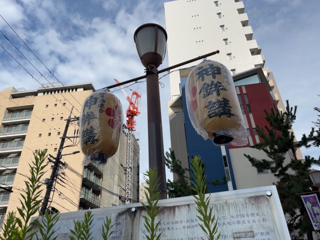老松通り