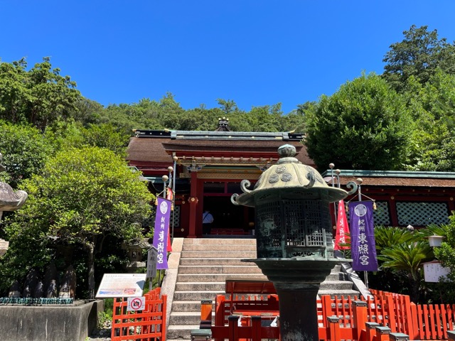 紀州東照宮