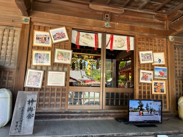 紀州東照宮