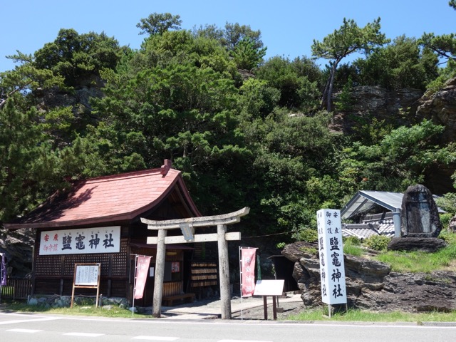 不老橋