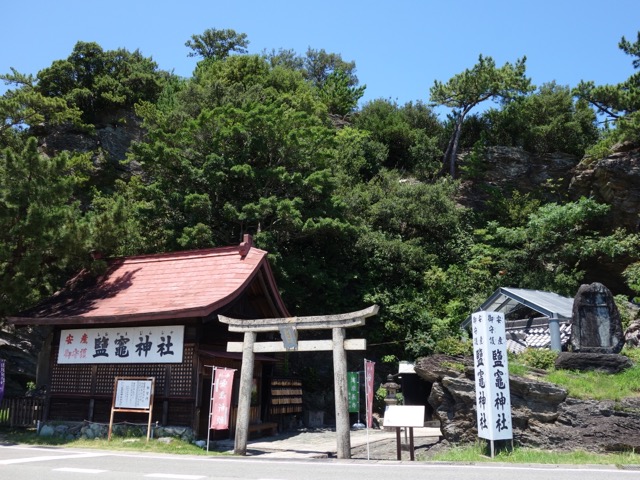 和歌浦