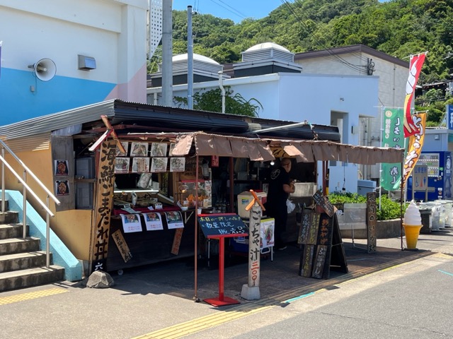 おっとっと広場