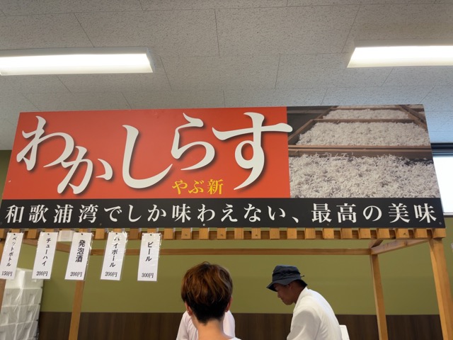 おっとっと広場