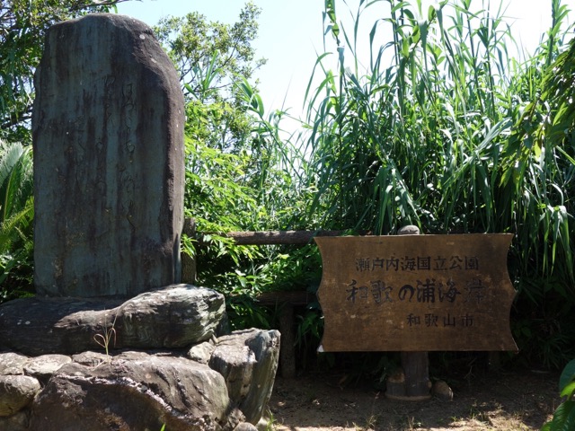 雑賀崎灯台