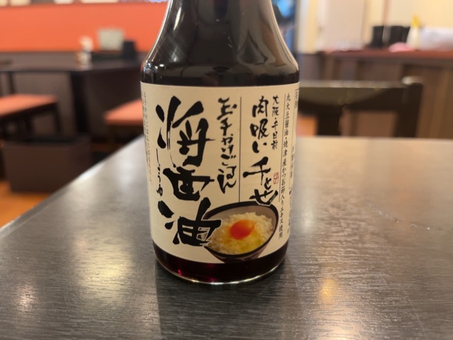 千とせ・肉吸い