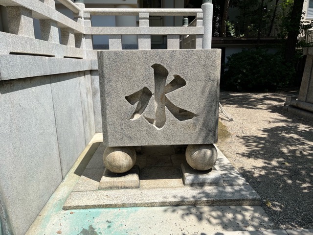 難波八阪神社
