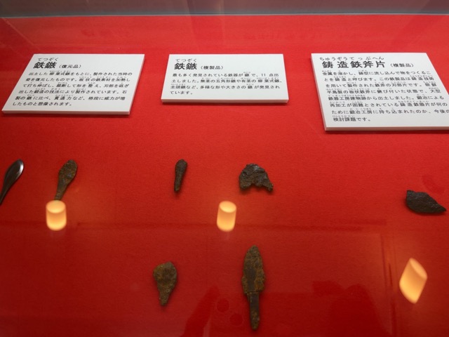 五斗長垣内遺跡