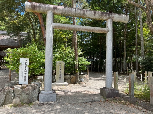伊弉諾神宮