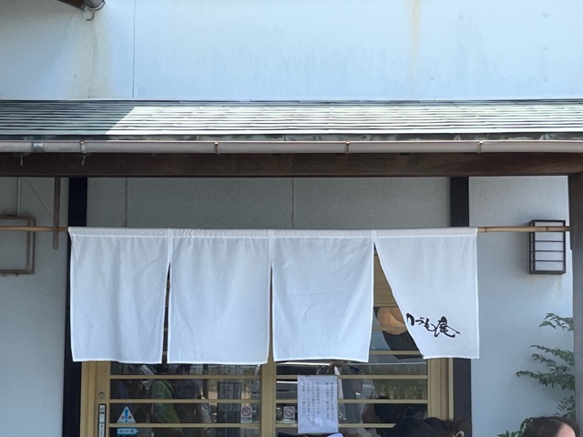 いづも庵・玉ねぎつけ麺