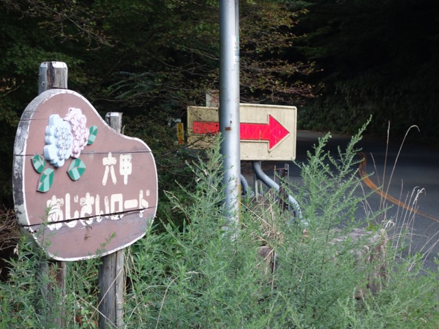 鉢巻展望台