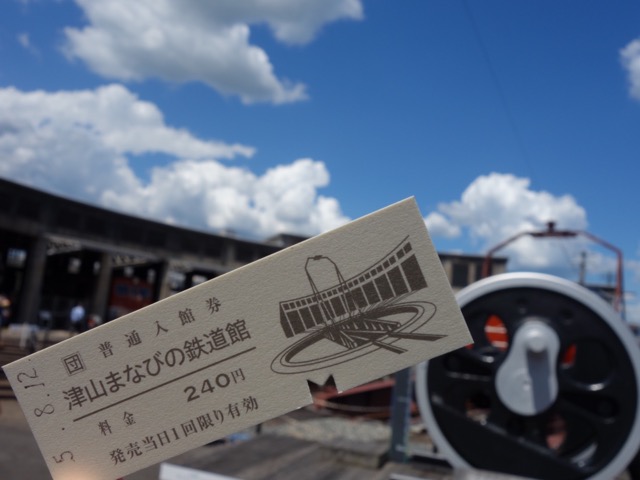 津山まなびの鉄道館