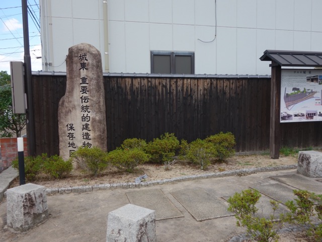城東町並み保存地区