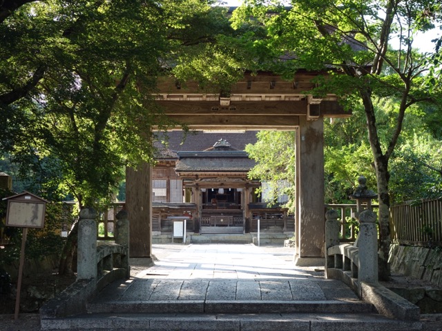 中山神社