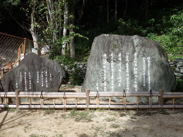 玉津島神社