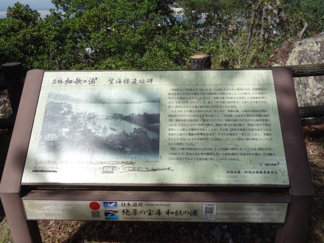 玉津島神社